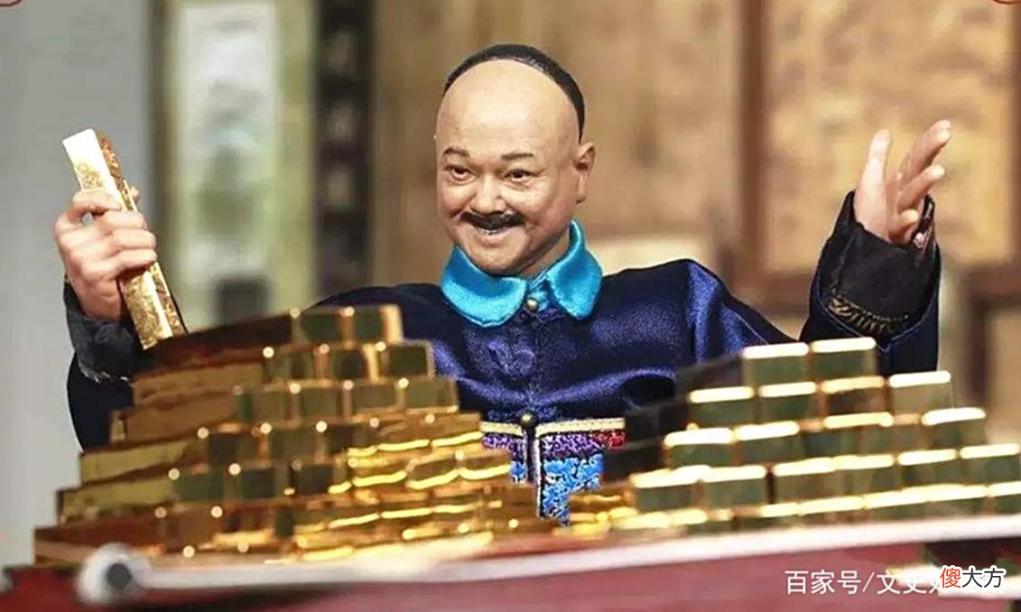 【爱历史】和珅身兼数十个要职，他的法定俸禄是多少？仔细算来也是一笔巨款