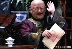 【爱历史】和珅身兼数十个要职，他的法定俸禄是多少？仔细算来也是一笔巨款