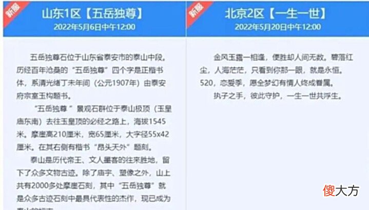 【游戏世界】梦幻西游:新出130无级别笑里鞋子!玩家捉鬼喜得70无级别愤怒!