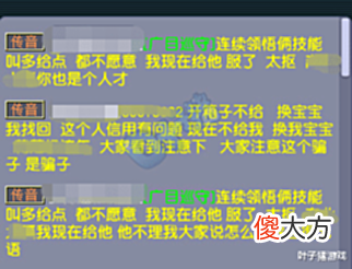【游戏世界】150高伤无级别神器?梦幻西游喜狼回归高价收1100神器加盟雪山
