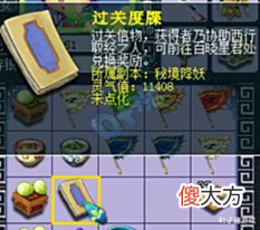 【游戏世界】150高伤无级别神器?梦幻西游喜狼回归高价收1100神器加盟雪山