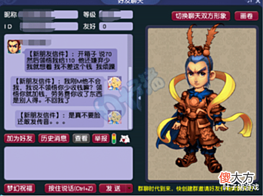 【游戏世界】150高伤无级别神器?梦幻西游喜狼回归高价收1100神器加盟雪山