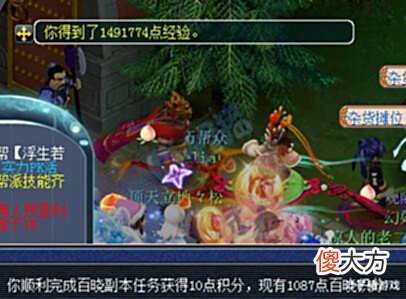 【游戏世界】150高伤无级别神器?梦幻西游喜狼回归高价收1100神器加盟雪山