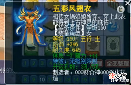 【游戏世界】150高伤无级别神器?梦幻西游喜狼回归高价收1100神器加盟雪山