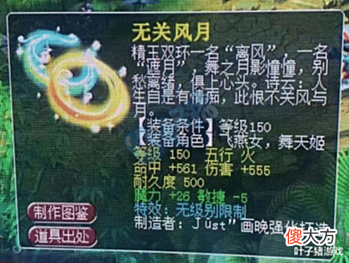 【游戏世界】150高伤无级别神器?梦幻西游喜狼回归高价收1100神器加盟雪山