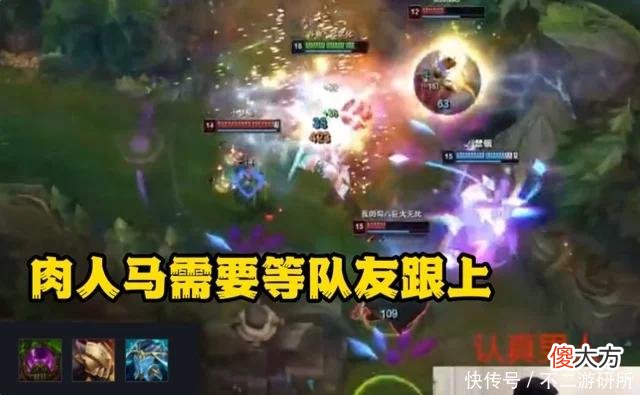 【游戏世界】LOL：人马终于获得加强，W冷却时间减少，中后期团战不死战神