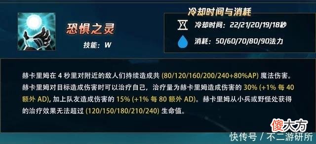 【游戏世界】LOL：人马终于获得加强，W冷却时间减少，中后期团战不死战神