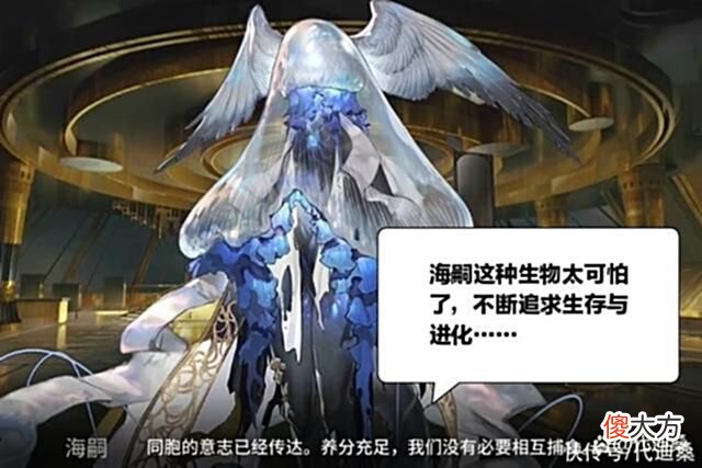 【游戏迷】水月应该是追求生活的海嗣个体，打游戏这个爱好显然是享受的标志
