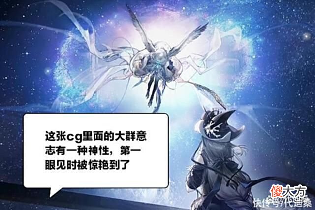 【游戏迷】水月应该是追求生活的海嗣个体，打游戏这个爱好显然是享受的标志