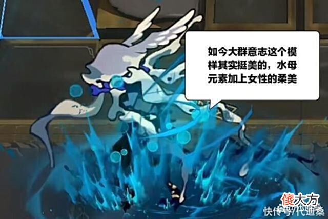【游戏迷】水月应该是追求生活的海嗣个体，打游戏这个爱好显然是享受的标志
