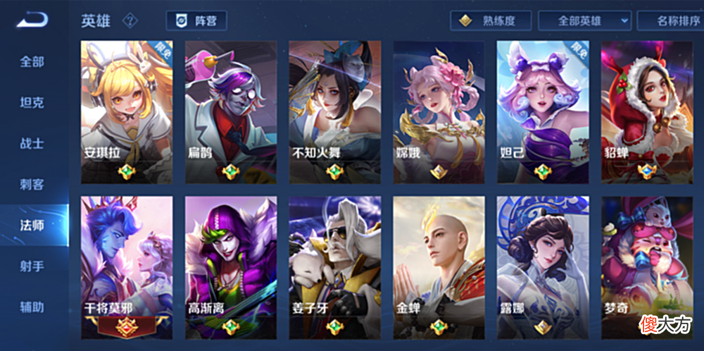 【游戏迷】王者荣耀：破魔刀出场率高，不再是冷门的装备