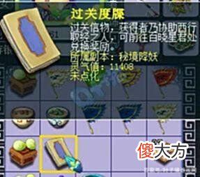 【游戏迷】150高伤无级别神器？梦幻西游喜狼回归高价收1100神器加盟雪山