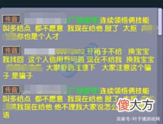 【游戏迷】150高伤无级别神器？梦幻西游喜狼回归高价收1100神器加盟雪山