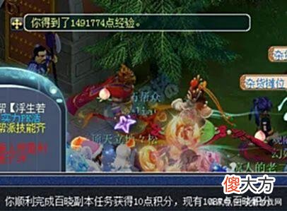 【游戏迷】150高伤无级别神器？梦幻西游喜狼回归高价收1100神器加盟雪山