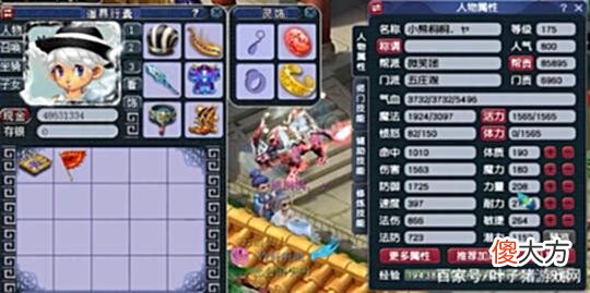 【游戏迷】150高伤无级别神器？梦幻西游喜狼回归高价收1100神器加盟雪山