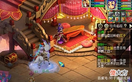【游戏迷】150高伤无级别神器？梦幻西游喜狼回归高价收1100神器加盟雪山