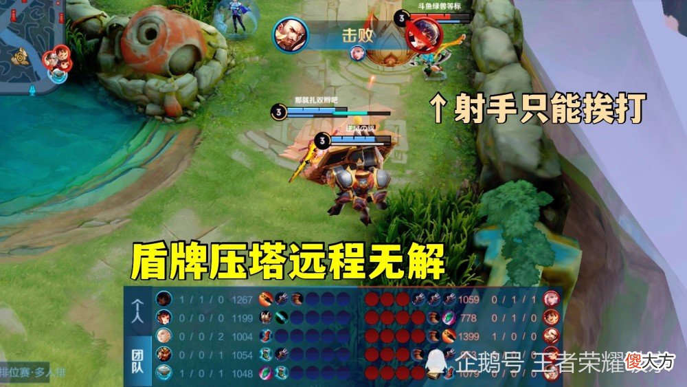 【游戏世界】王者荣耀：盾山被削弱，是强度上的碾压吗？