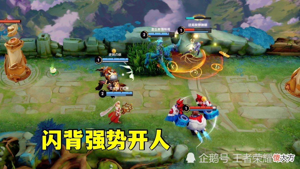 【游戏世界】王者荣耀：盾山被削弱，是强度上的碾压吗？