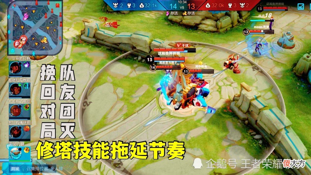 【游戏世界】王者荣耀：盾山被削弱，是强度上的碾压吗？