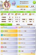 【游戏迷】赛马娘：总之一定要把我无敌的大进放上去