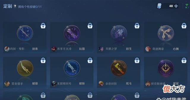 【游戏迷】王者荣耀：s27赛季段位继承公布，五名英雄定位调整