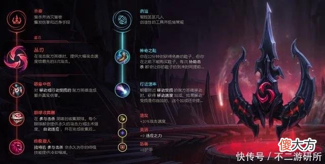 【游戏迷】LOL：韦鲁斯喜获加强，攻速提升后拉满容错才是王道！