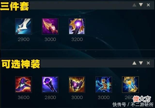 【游戏迷】LOL：韦鲁斯喜获加强，攻速提升后拉满容错才是王道！
