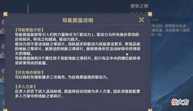 【游戏迷】原神直播融号，粉丝却哀求说对不起，双方都受到了“惩罚”