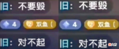 【游戏迷】原神直播融号，粉丝却哀求说对不起，双方都受到了“惩罚”