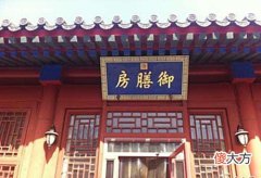 【爱历史】在古代,为何不通过下毒来杀掉皇帝?溥仪:我就没吃过一口热乎饭