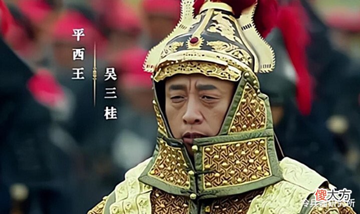 【爱历史】明军投降清军后,战斗力就变强了,真是因为清军八旗制度更先进?