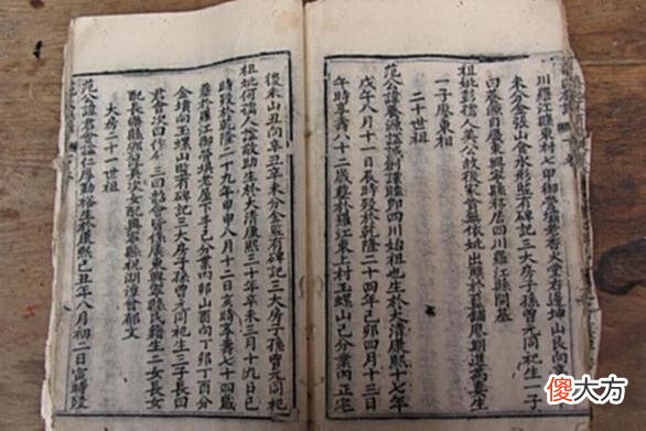 【历史故事】四川又现一“豪宅”，主人是范仲淹后代，被称“德阳之光”