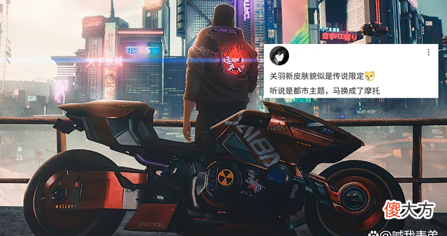 【游戏世界】王者荣耀：鬼剑武藏重做后形象曝光