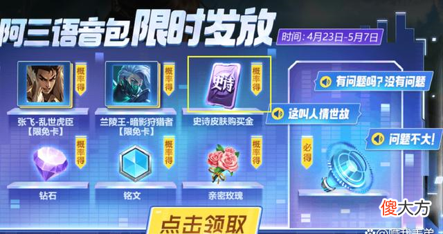 【游戏世界】王者荣耀：鬼剑武藏重做后形象曝光