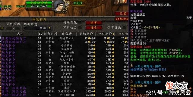 【游戏世界】魔兽世界：TBC太阳井难度太高，但是外服就喜欢这样的团本