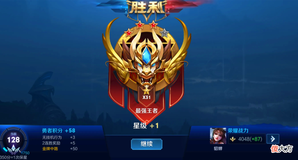 【游戏迷】王者荣耀：为什么玩小号久了以后，水平会下滑呢？