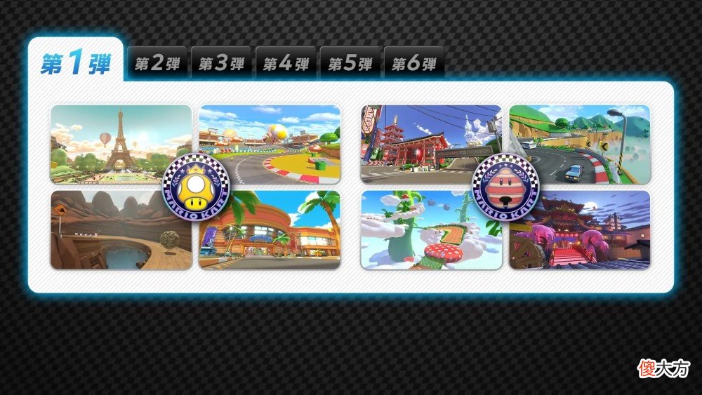 【游戏世界】任天堂公布switch销量前十软件《马力欧卡丁车8豪华版》