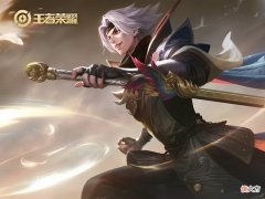 【游戏迷】王者荣耀：六款fmvp皮肤盘点，你最喜欢的是哪一款
