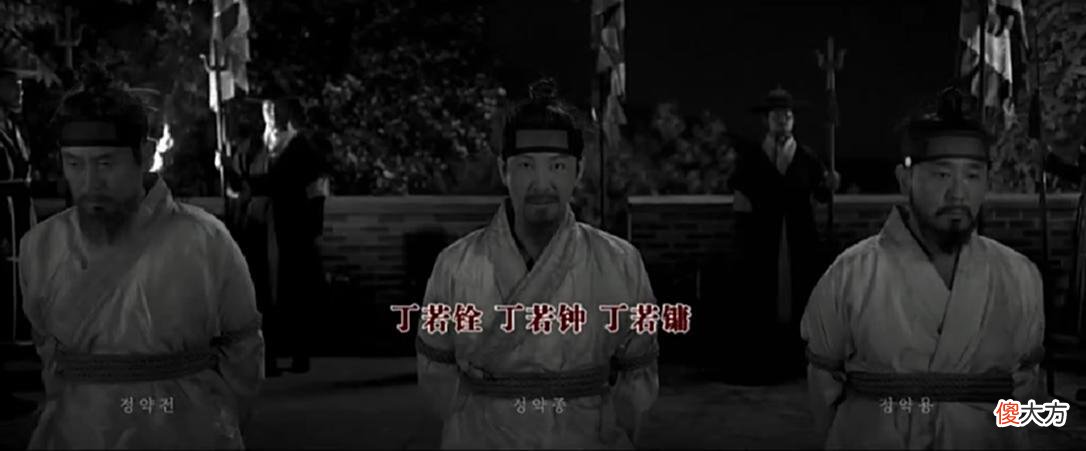【爱历史】《兹山鱼谱》：丁若铨，黑山岛上的黑色的“无名”之人