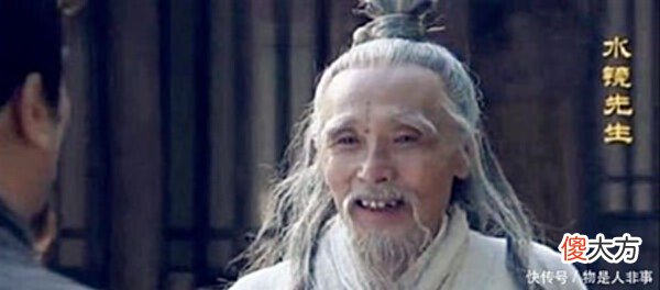 【历史故事】三国时比诸葛亮还要厉害的两位高人！至死没出山，一位是赵云师傅！