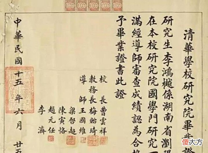 【历史故事】民国“鬼才”赵元任,写下一篇至今难超越的96字奇文,读音都一样