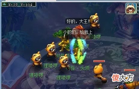 【游戏世界】梦幻西游:打工小伙煞气决修改无底洞,炸出超级神器