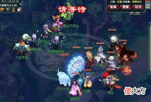 【游戏世界】梦幻西游:打工小伙煞气决修改无底洞,炸出超级神器