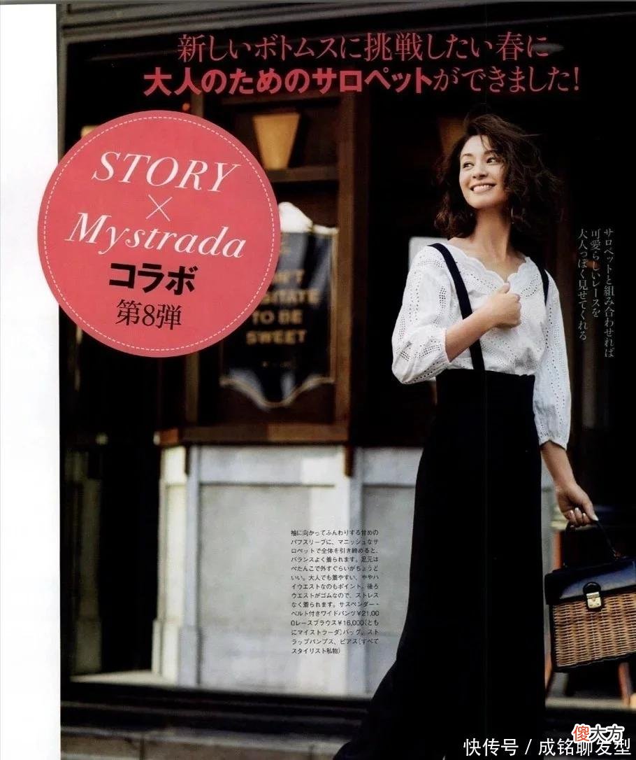 【时尚一点】会穿衣的女性不显老！简约时尚的日系穿搭，优雅舒适又有品位