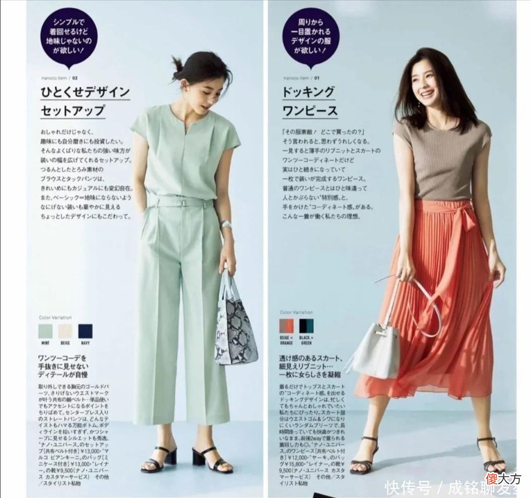 【时尚一点】会穿衣的女性不显老！简约时尚的日系穿搭，优雅舒适又有品位