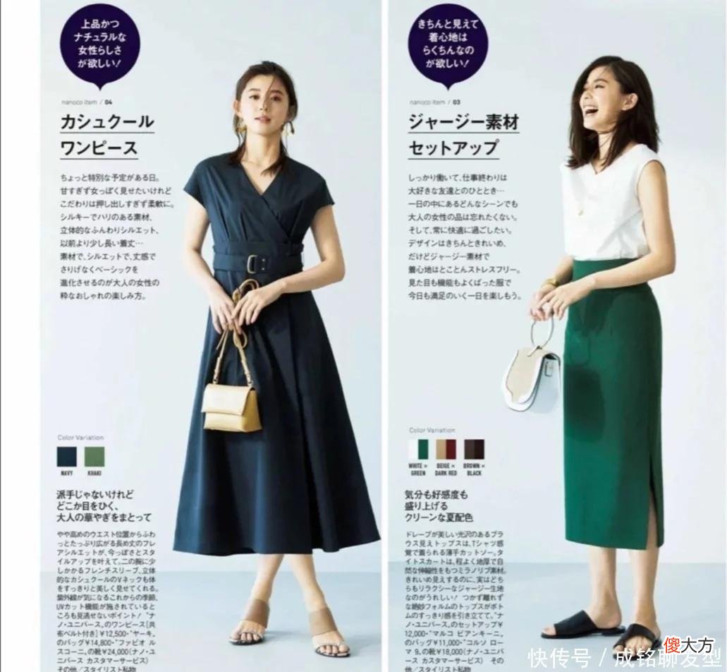 【时尚一点】会穿衣的女性不显老！简约时尚的日系穿搭，优雅舒适又有品位
