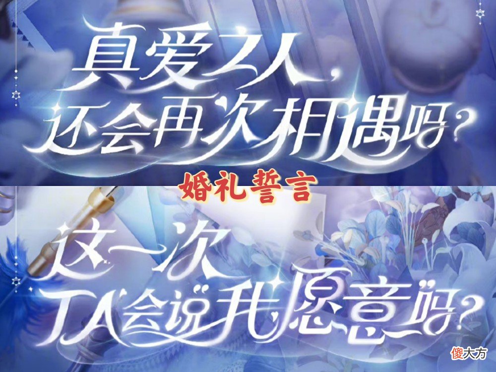 【游戏迷】王者荣耀：孙策情侣皮肤官宣海报分析，这次当真做到了细节拉满