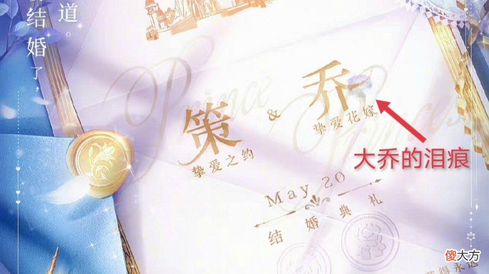 【游戏迷】王者荣耀：孙策情侣皮肤官宣海报分析，这次当真做到了细节拉满