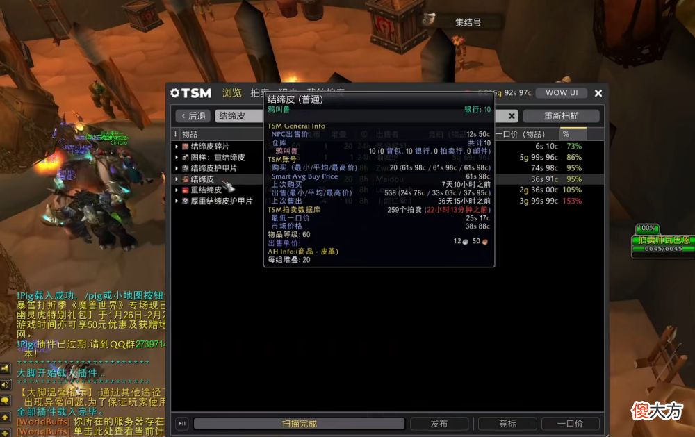 【游戏世界】魔兽世界tbc游戏中的时光徽章价格暴涨的原因是什么
