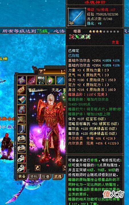 【游戏迷】dnf：这装备比大多数7级号还极品！网友：我怀疑你想卷死我！